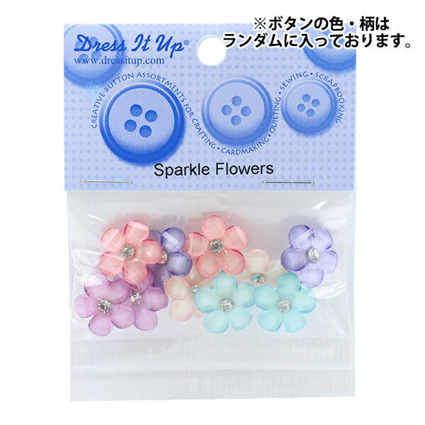 Пуговица "Охлажденная пуговица Sparkle Flowers 9380"" Одень это