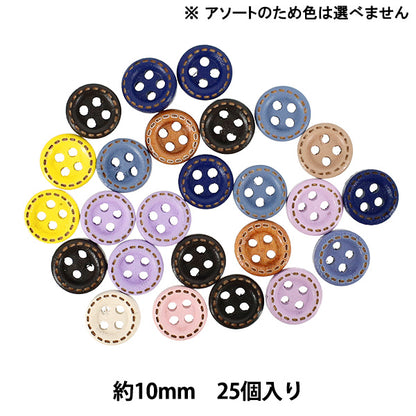 按钮“木质按钮混合10mm彩色WB1025"