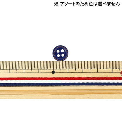 按钮“木质按钮混合10mm彩色WB1025"