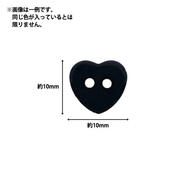 【専用出品】3セット　#252+#243+チャーム&ボタンハート4個 ボタン 『プラボタンミックスセット ハート 20個入り MIX』 – Yuzawaya
