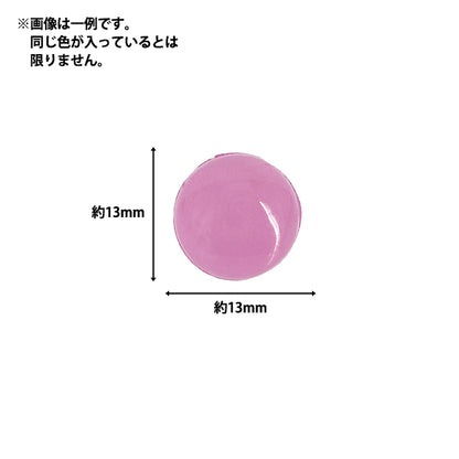 Button "Plastic button mix set approx. 13mm 20 pieces MIX"