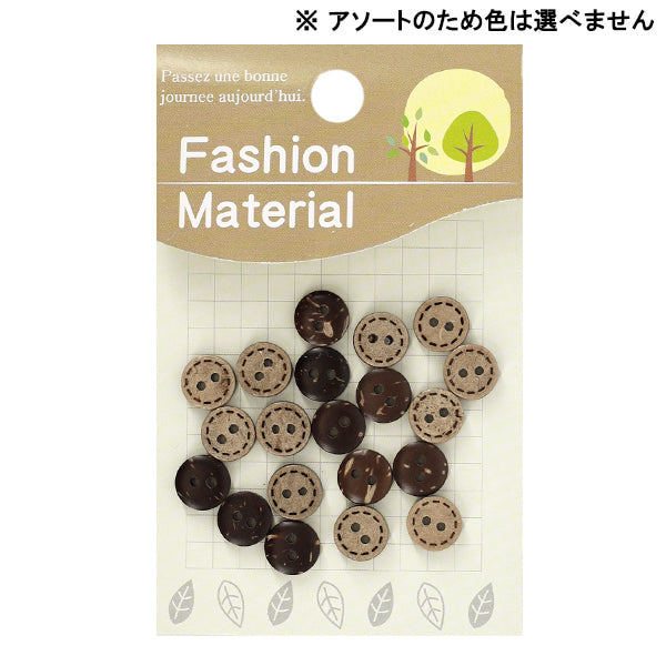 pulsante "Bottone in cocco 10mm 20 pezzi naturale CBN-03”
