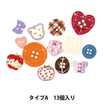 ボタン 『デコボタンアソート タイプA 13個入り DECO13P-A』