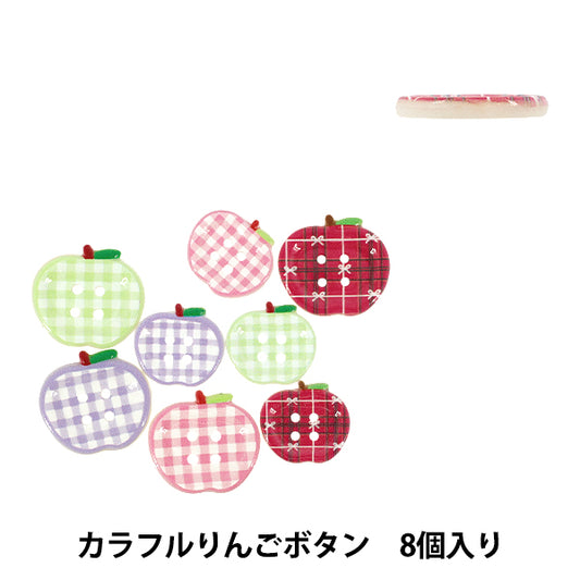 botón "Botones de manzana de colores 8 piezas CRB-001”