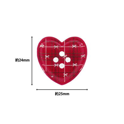 bouton "Boutons coeur 8 pièces HBP-002”