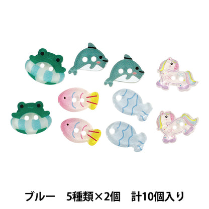 bouton "Yumekawa bouton déco 5 types x 2 pièces, total de 10 pièces Bleu PB5-03''