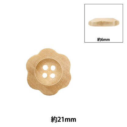 纽扣纽扣，花形，四孔，大约21mm，1件，250207-21"