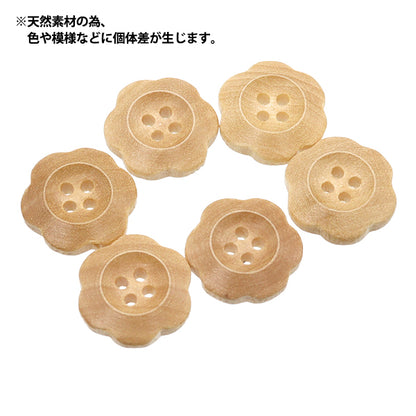 纽扣纽扣，花形，四孔，大约21mm，1件，250207-21"