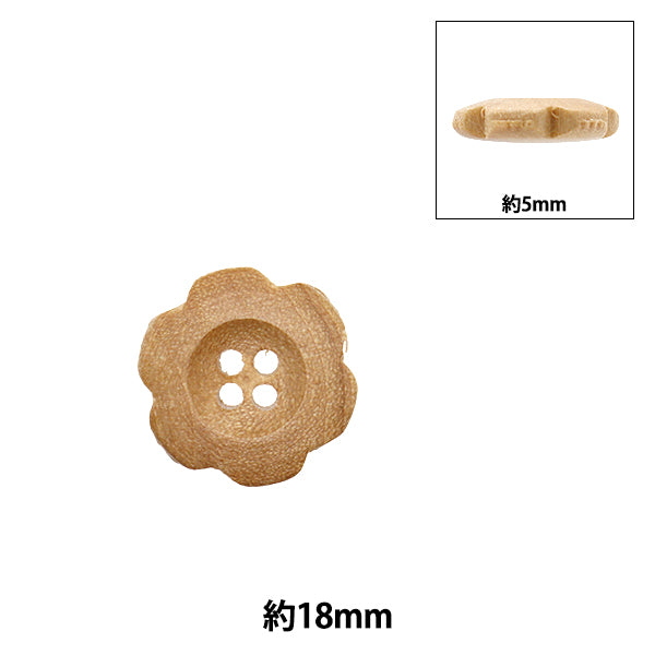 纽扣纽扣，花形，四孔，约18mm，1件，250207-18"