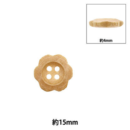 纽扣纽扣，花形，四孔，约15mm，1件，250207-15"