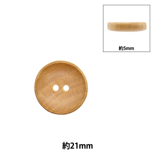 按钮“木质按钮，圆形，两个孔，约21mm，1件250208-21"