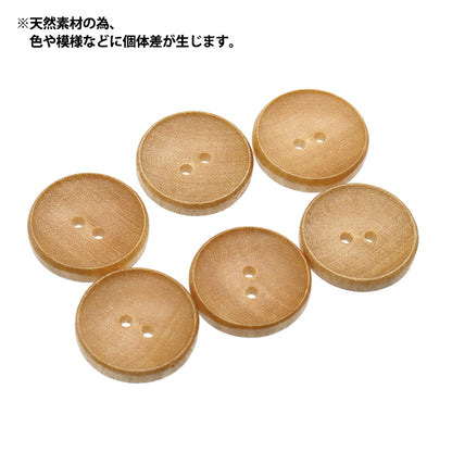 按钮“木质按钮，圆形，两个孔，约21mm，1件250208-21"