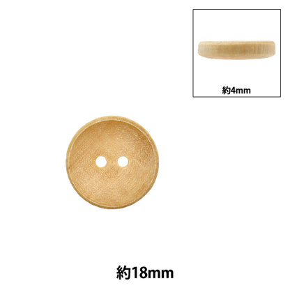 按钮“木纽扣，圆形，两个孔，约18mm，1件250208-18"