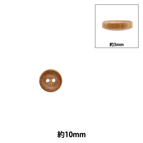 按钮“木质按钮，圆形，两个孔，约10mm，1件250208-10"