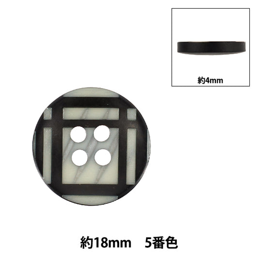 ボタン 『2026SS輸入ボタン モノクロチェックボタン 約18mm 1個入り 5番色 250222-05-18』
