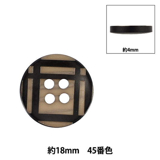 ボタン 『2026SS輸入ボタン モノクロチェックボタン 約18mm 1個入り 45番色 250222-45-18』