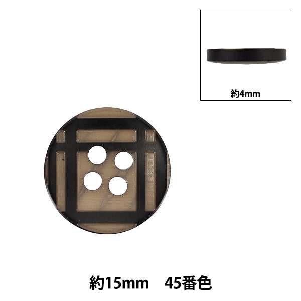 ボタン 『2026SS輸入ボタン モノクロチェックボタン 約15mm 1個入り 45番色 250222-45-15』