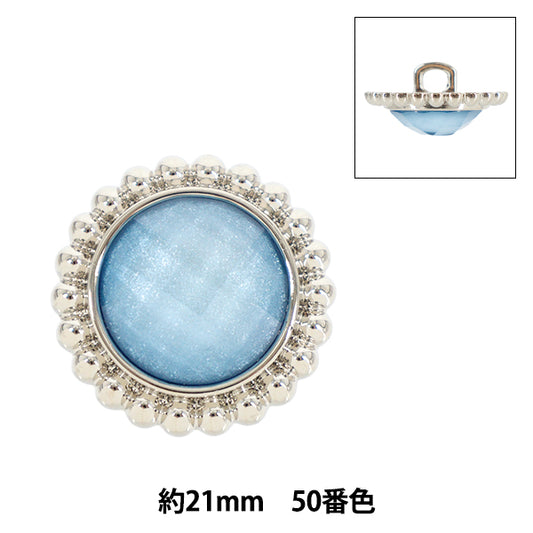 ボタン 『2026SS輸入ボタン ビジューボタン 約21mm 1個入り 50番色 250230-50-21』
