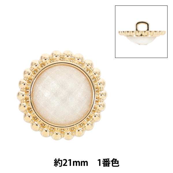 ボタン 『2026SS輸入ボタン ビジューボタン 約21mm 1個入り 1番色 250230-01-21』