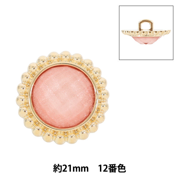 ボタン 『2026SS輸入ボタン ビジューボタン 約21mm 1個入り 12番色 250230-12-21』