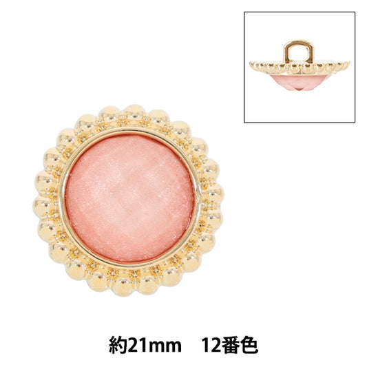 ボタン 『2026SS輸入ボタン ビジューボタン 約21mm 1個入り 12番色 250230-12-21』