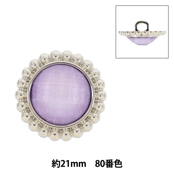 ボタン 『2026SS輸入ボタン ビジューボタン 約21mm 1個入り 80番色 250230-80-21』