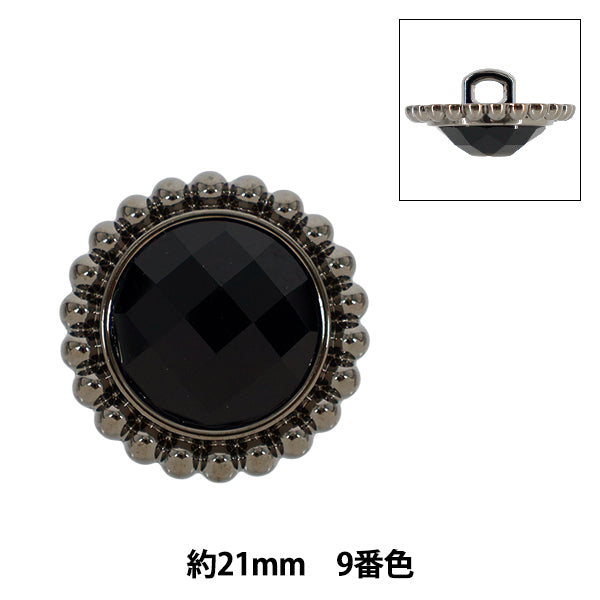 ボタン 『2026SS輸入ボタン ビジューボタン 約21mm 1個入り 9番色 250230-09-21』
