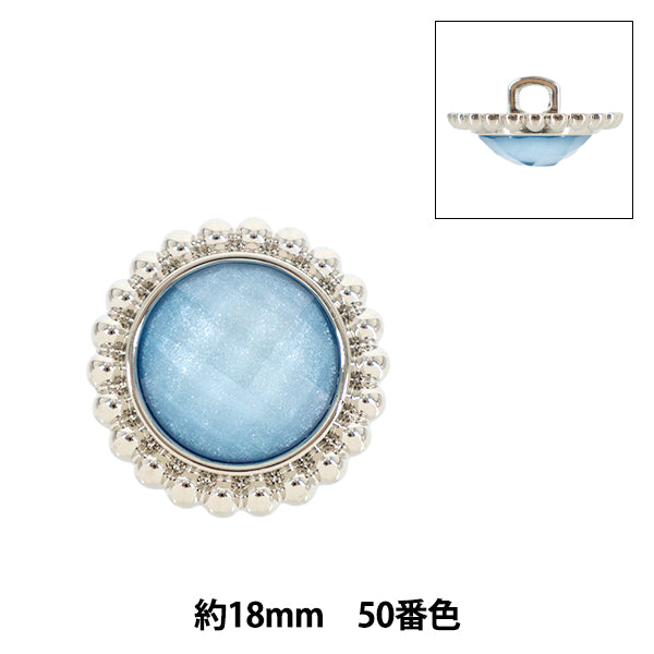 ボタン 『2026SS輸入ボタン ビジューボタン 約18mm 1個入り 50番色 250230-50-18』