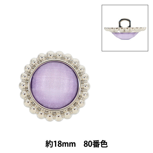 ボタン 『2026SS輸入ボタン ビジューボタン 約18mm 1個入り 80番色 250230-80-18』