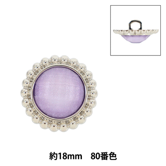 ボタン 『2026SS輸入ボタン ビジューボタン 約18mm 1個入り 80番色 250230-80-18』