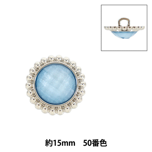 ボタン 『2026SS輸入ボタン ビジューボタン 約15mm 1個入り 50番色 250230-50-15』