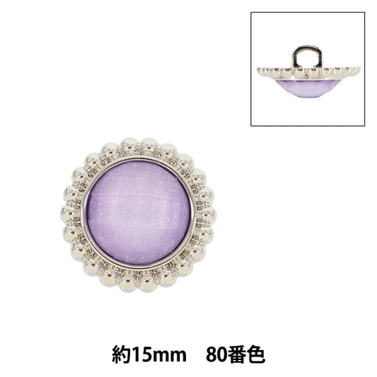 ボタン 『2026SS輸入ボタン ビジューボタン 約15mm 1個入り 80番色 250230-80-15』