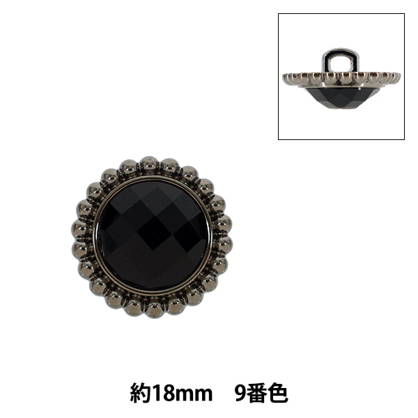 ボタン 『2026SS輸入ボタン ビジューボタン 約15mm 1個入り 9番色 250230-09-15』