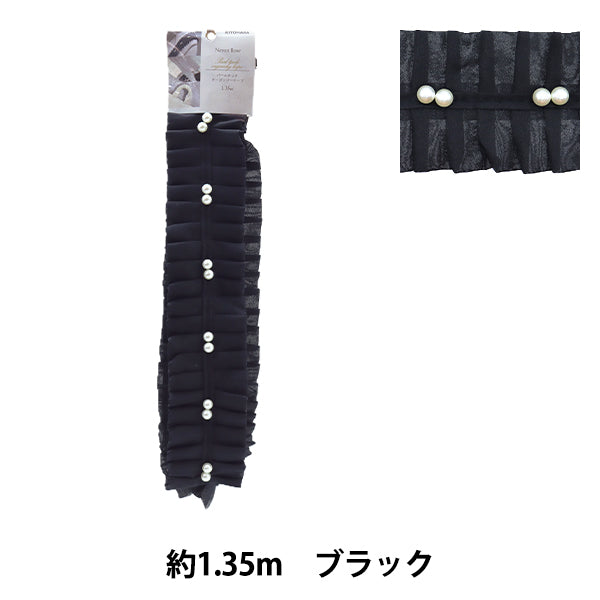 الشريط "شريط أورجاندي بيرل تاك 6 سم عرض 1.35 متر تقريباً لون أسود NR-07" KIYOHARA