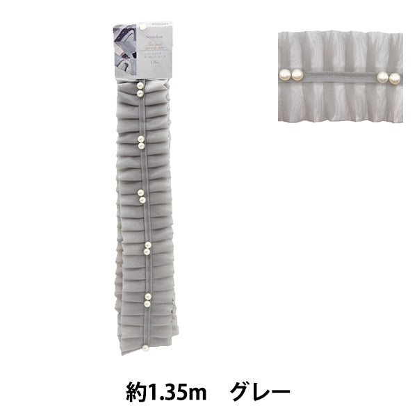 الشريط "شريط أورجاندي بيرل تاك 6 سم عرض 1.35 متر تقريباً رمادي NR-07" KIYOHARA