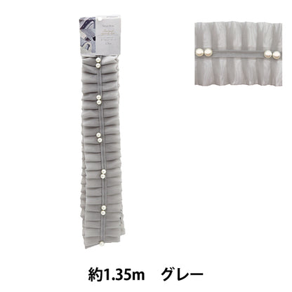 الشريط "شريط أورجاندي بيرل تاك 6 سم عرض 1.35 متر تقريباً رمادي NR-07" KIYOHARA