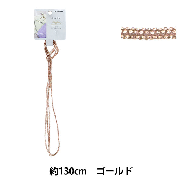 Cordón para manualidades "Neroli Rose Glitter Crystal Cord Gold NR-08"