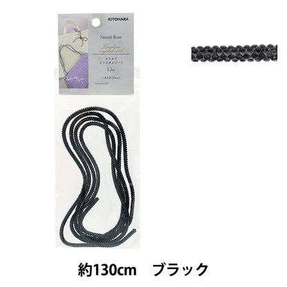 Шнур для рукоделия "Кристаллический шнур Neroli Rose Blitter Black NR-08" KIYOHARA