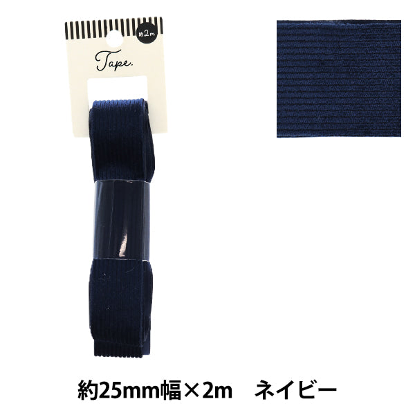 Ruban d'artisanat "Tapis collor de 25 mm de largeur 2m Navy Tao57-25" KIYOHARA