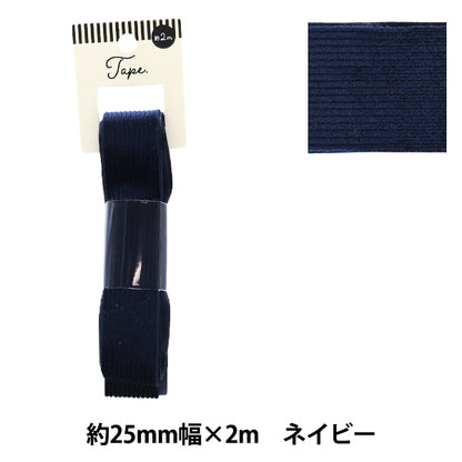 Ruban d'artisanat "Tapis collor de 25 mm de largeur 2m Navy Tao57-25" KIYOHARA