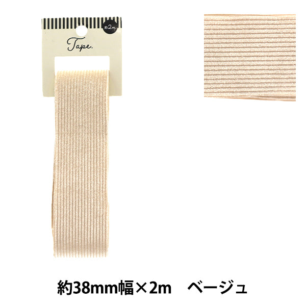 Ruban d'artisanat "Coll tissage ruban de 38 mm de large 2m beige Tao57-38" KIYOHARA