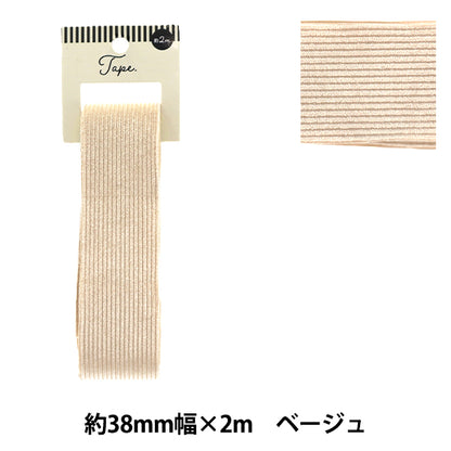 Ruban d'artisanat "Coll tissage ruban de 38 mm de large 2m beige Tao57-38" KIYOHARA