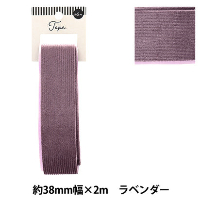 Ruban d'artisanat "Coll Woven Tape 38 mm Largeur 2M Lavender Tao57-38" KIYOHARA
