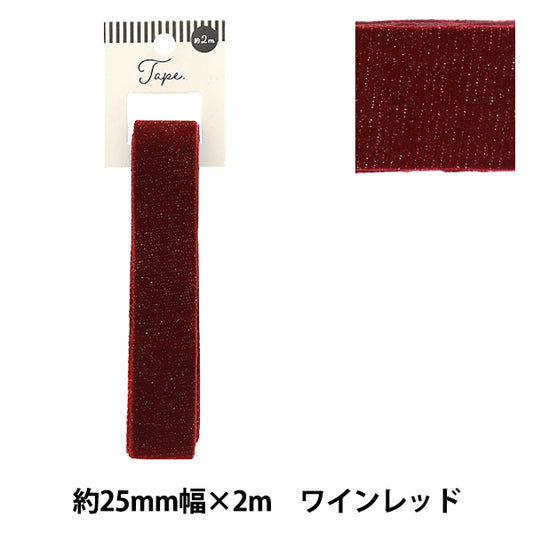 Handicraft tape "Glitter tape 25mm width 2m Wine red TAO118-25" KIYOHARA
