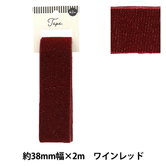 Handicraft tape "Glitter tape 38mm width 2m Wine red TAO118-38" KIYOHARA