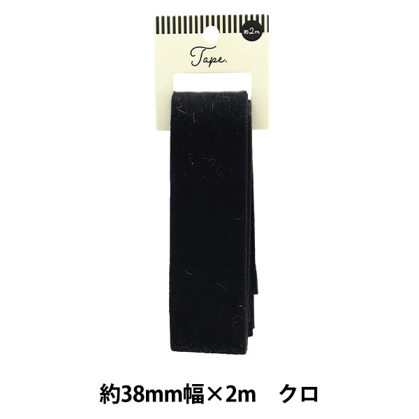 Ручная лента "Меховая лента 38 мм ширина 2m черный дао253-38" KIYOHARA