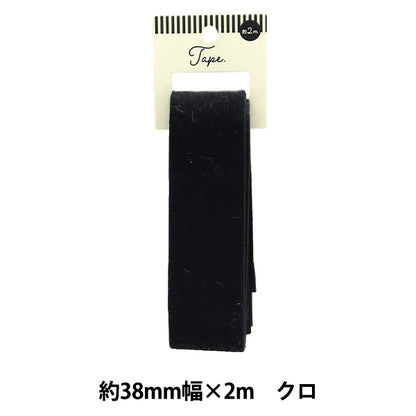 Ручная лента "Меховая лента 38 мм ширина 2m черный дао253-38" KIYOHARA