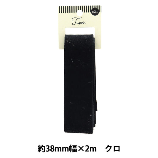 Ручная лента "Меховая лента 38 мм ширина 2m черный дао253-38" KIYOHARA