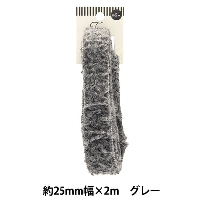 Ручная лента "Меховая лента шириной 25 мм 2 мр серой дао437-25" KIYOHARA