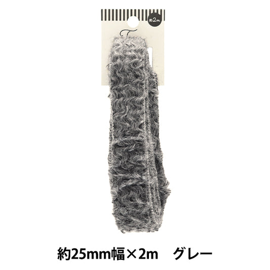 Ручная лента "Меховая лента шириной 25 мм 2 мр серой дао437-25" KIYOHARA